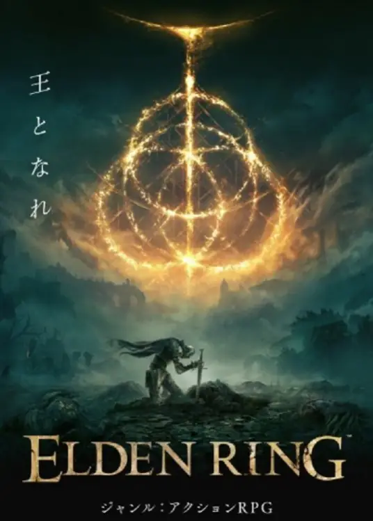 【PC游戏】艾尔登法环 v1.16.0 豪华中文联机版 全DLC 打包XG器 单独升级补丁+联机补丁
