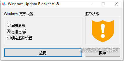 关闭windows自动更新-Windows+Update+Blocker